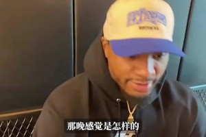火箭窃喜！斯玛特：数据体现不出我的价值，我知道以何种方式赢球