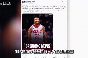 NBA状元AJ·迪班萨在奇才队的一天怎么度过？状元开启忙碌行程！