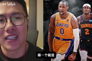 孔祥宇分析杨瀚森下赛季的发展前景，指出队内竞争压力变大