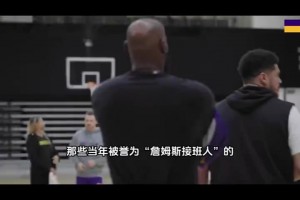真在内涵杰伦布朗吗？塔图姆:我讨厌和自负的人一起打球