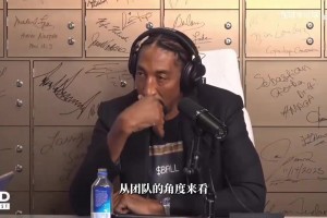 凯斯勒：想和东契奇里夫斯比拼钓鱼，各种钓法都安排一遍分出高下