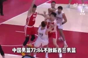 于嘉点评中国男篮输球：希望找出问题不断调整合练 获阶段性胜利