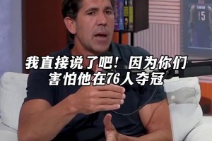 国际赛场大杀器！施罗德投篮11中7砍下23分6助2抢断