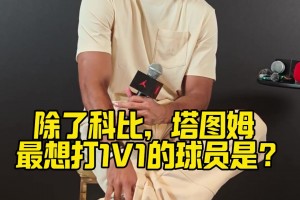 发牌困境？当杨瀚森在高位发牌时 队友却不会跑位？