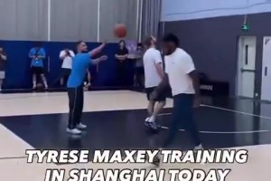 追梦：把克莱去热火想象成雷·阿伦去迈阿密，那才是合理的期待
